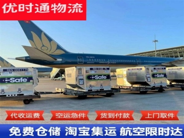 桓仁到太原空运加急专线
